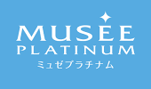 ミュゼプラチナム